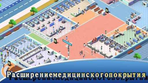 Kasalxona magnati simulyatori