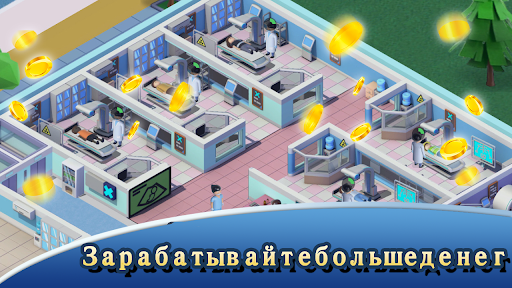 Kasalxona magnati simulyatori