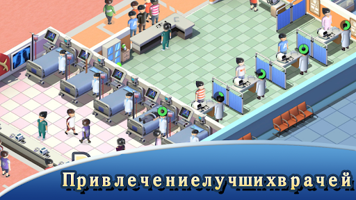 Kasalxona magnati simulyatori