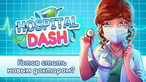 Kasalxona Dash Tycoon Simulyatori